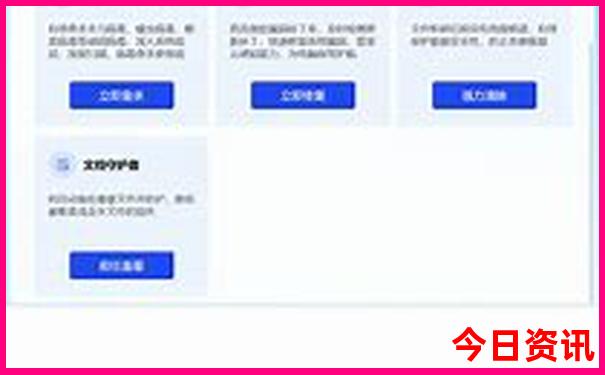 管家婆是什么生肖啊